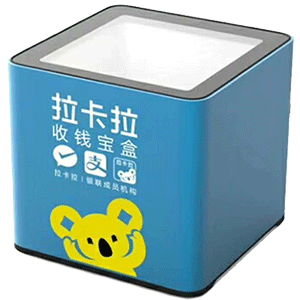 新乡拉卡拉收款宝盒